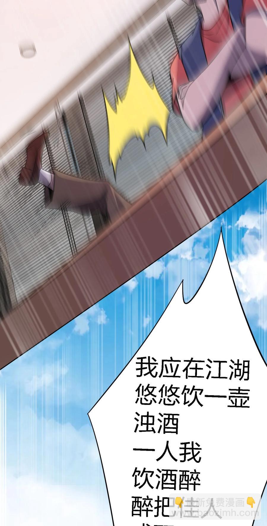 別誤會，我纔是受害者！ - 028 偵探節目(1/2) - 2