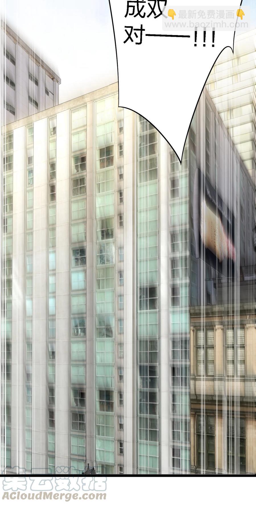 別誤會，我纔是受害者！ - 028 偵探節目(1/2) - 3