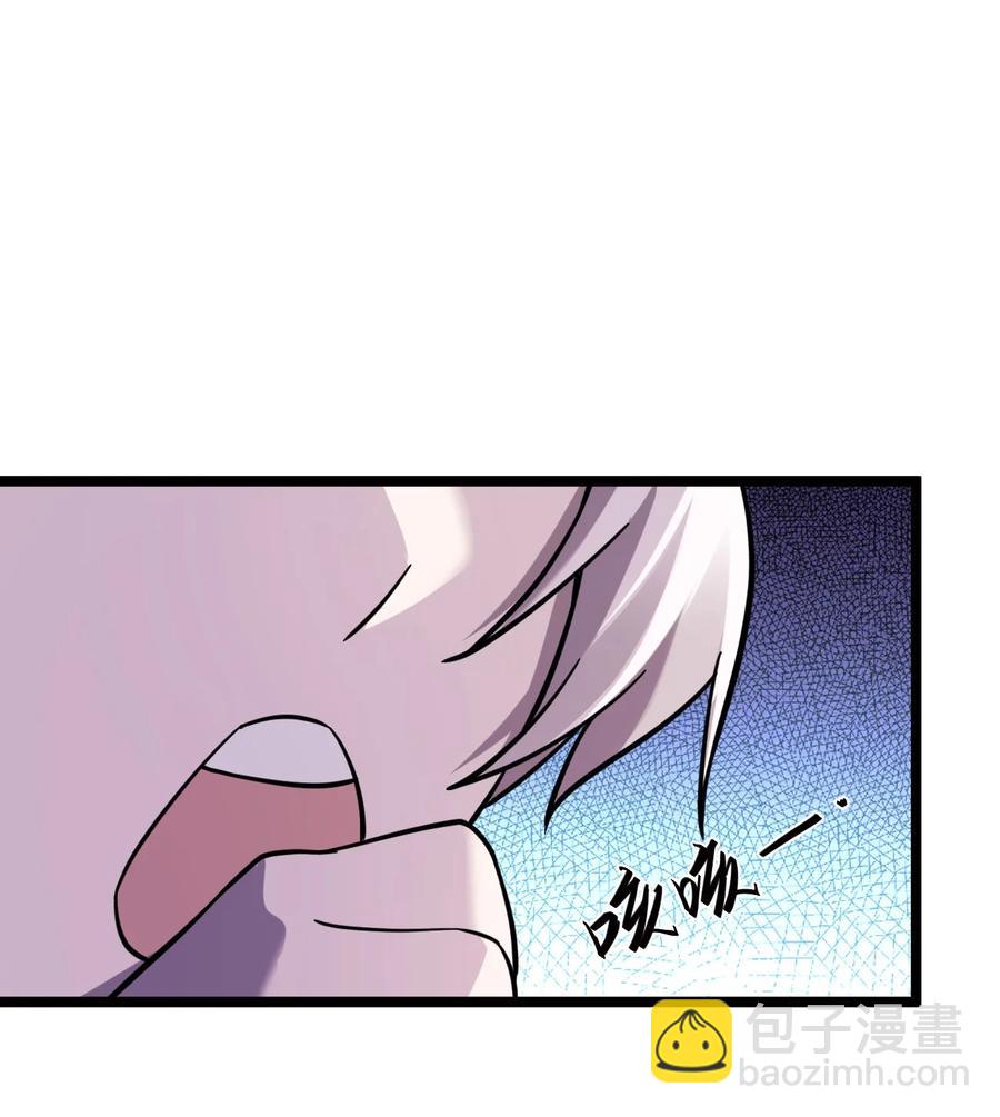 別誤會，我纔是受害者！ - 028 偵探節目(1/2) - 4