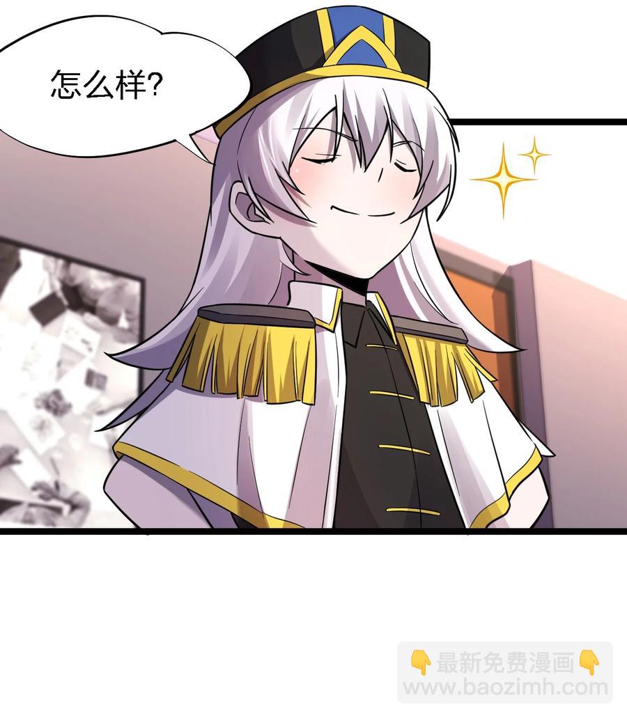 別誤會，我纔是受害者！ - 028 偵探節目(1/2) - 5