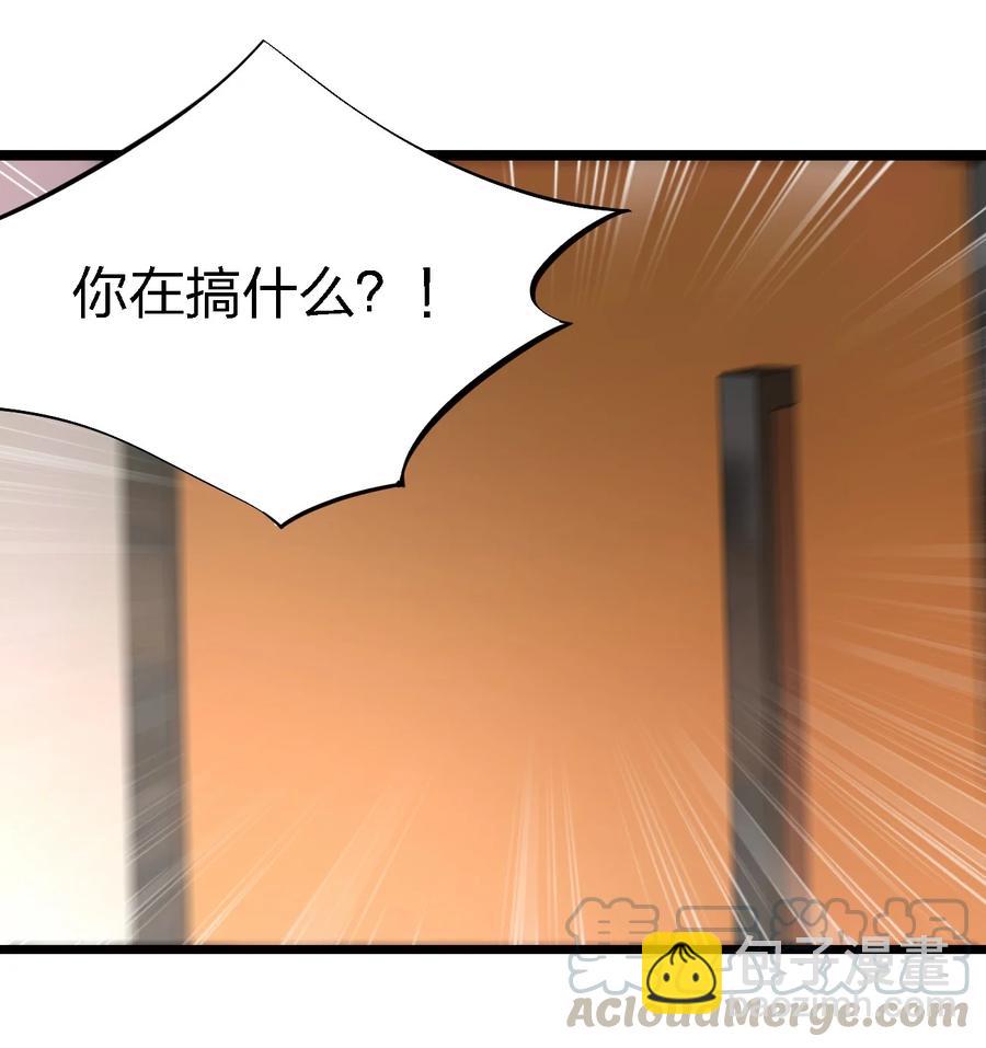 別誤會，我纔是受害者！ - 028 偵探節目(1/2) - 1