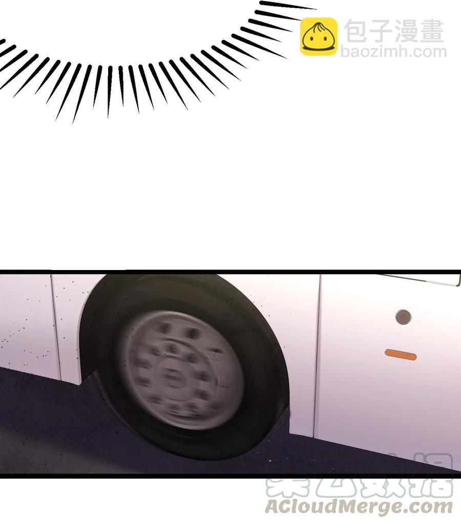 別誤會，我纔是受害者！ - 028 偵探節目(1/2) - 3