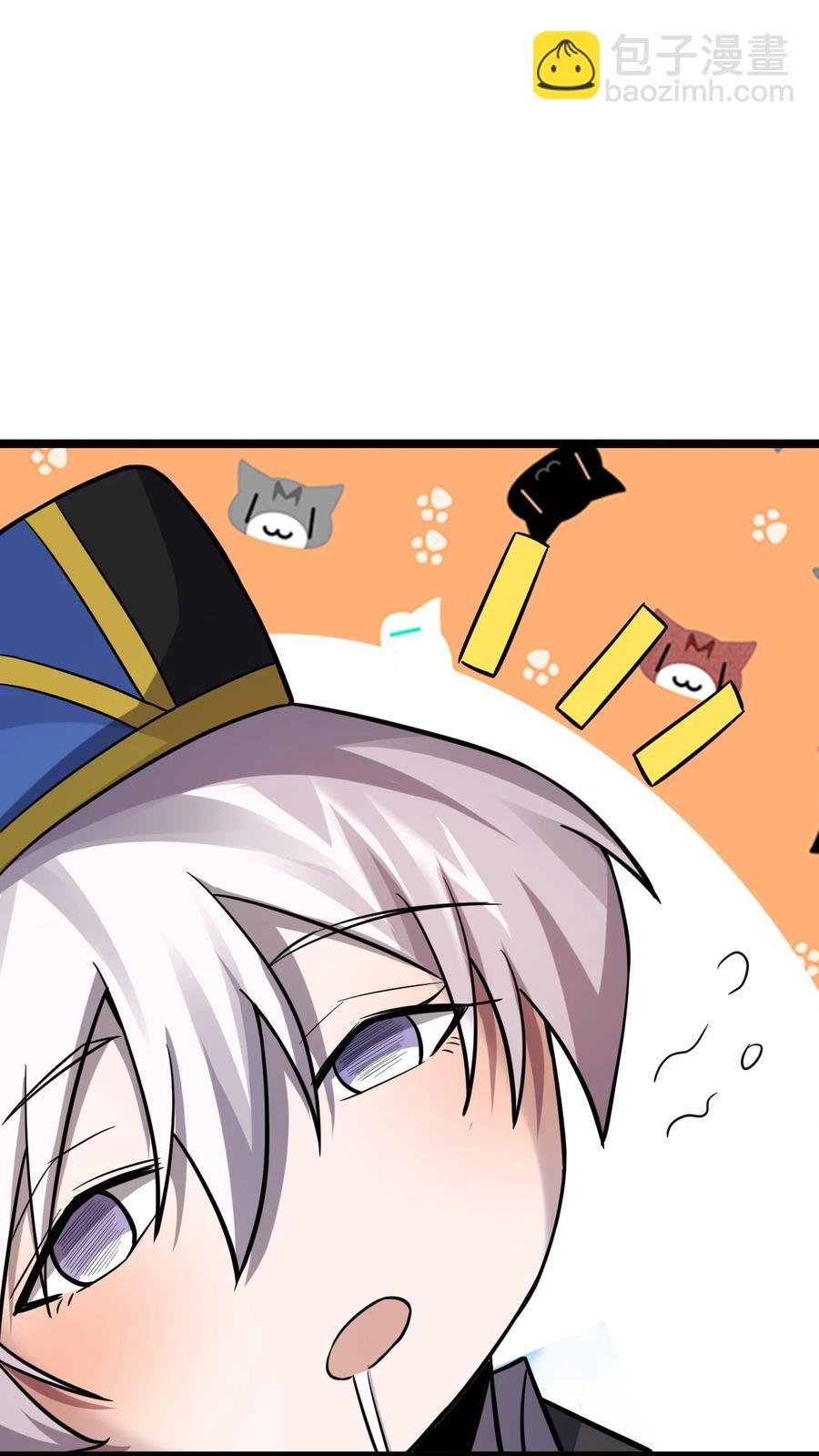 別誤會，我纔是受害者！ - 028 偵探節目(2/2) - 5