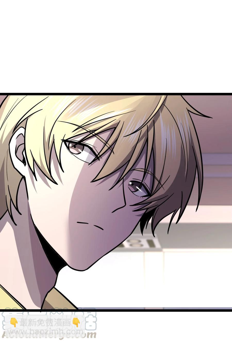 別誤會，我纔是受害者！ - 028 偵探節目(2/2) - 6