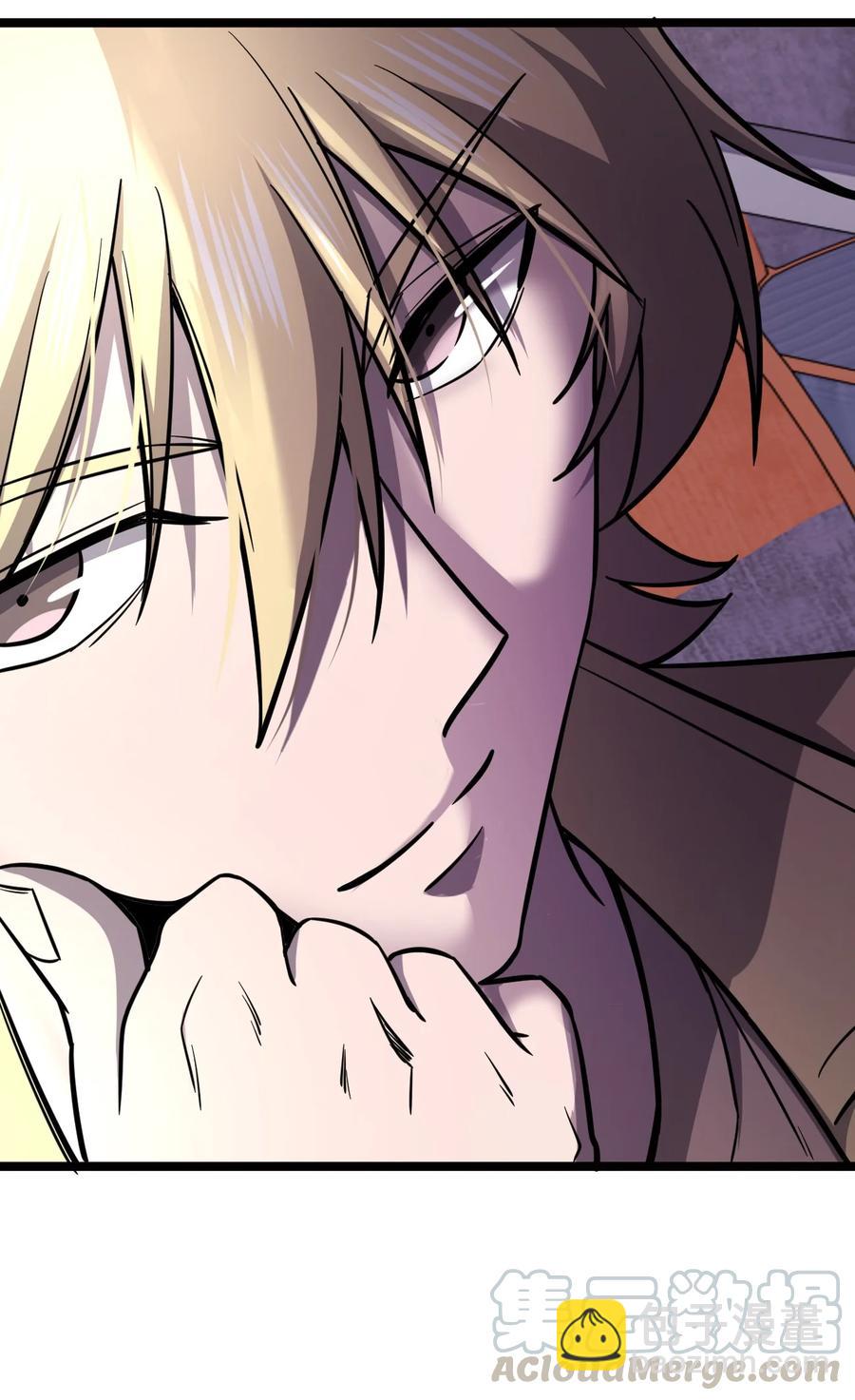 別誤會，我纔是受害者！ - 028 偵探節目(2/2) - 3