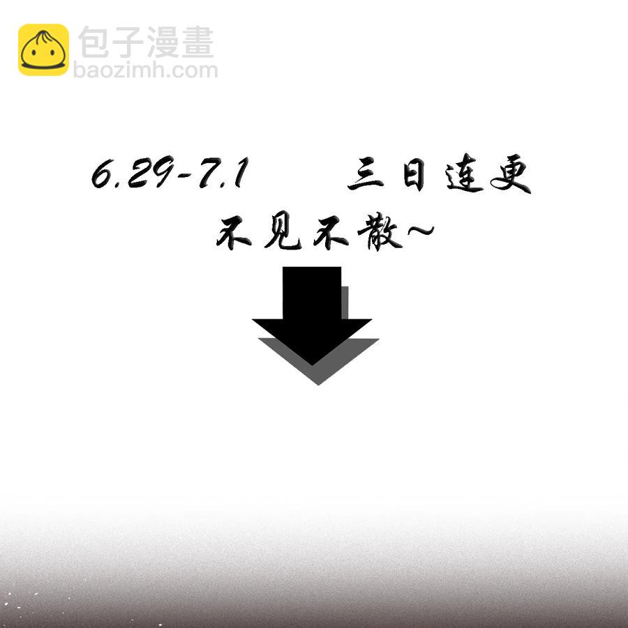 別誤會，我纔是受害者！ - 028 偵探節目(2/2) - 4