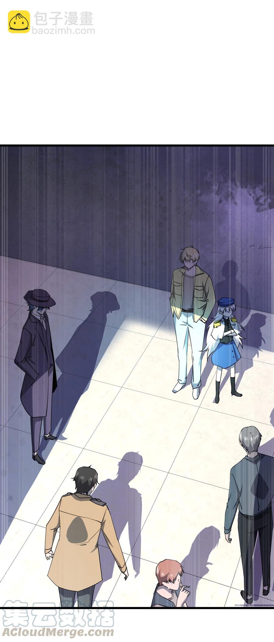 別誤會，我纔是受害者！ - 030 祝你玩得愉快~(1/2) - 2