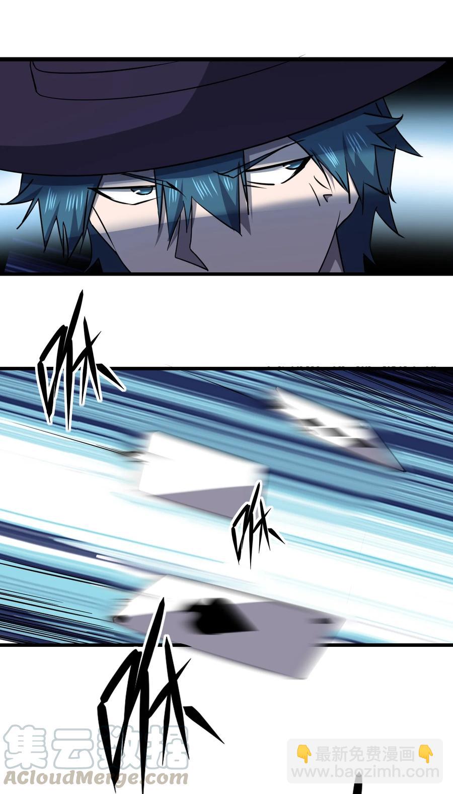 別誤會，我纔是受害者！ - 030 祝你玩得愉快~(1/2) - 3