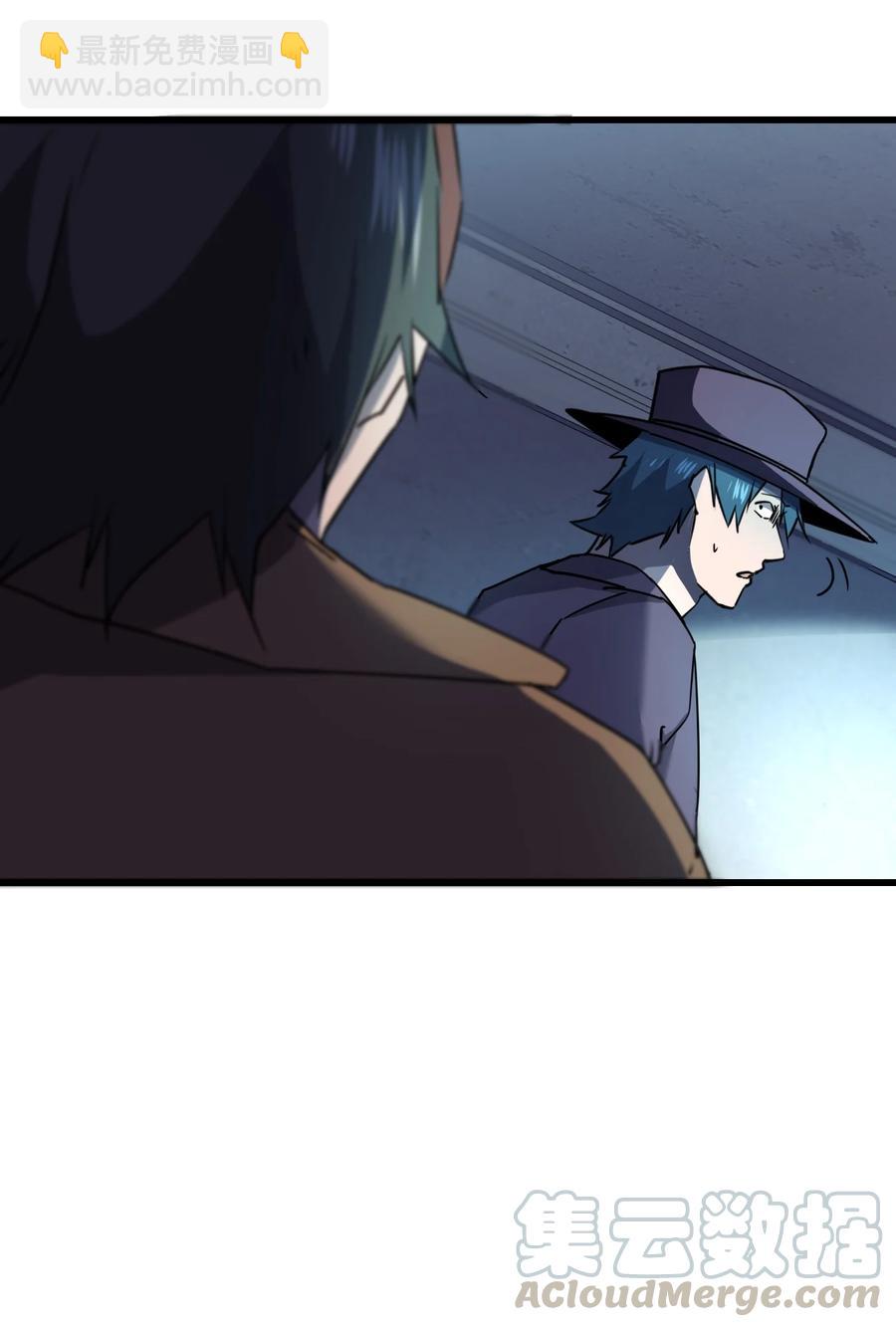 別誤會，我纔是受害者！ - 030 祝你玩得愉快~(1/2) - 1