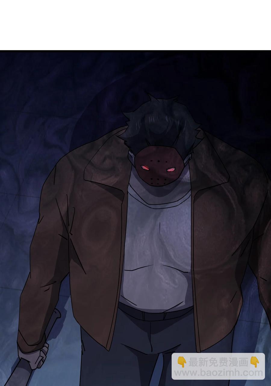 別誤會，我纔是受害者！ - 030 祝你玩得愉快~(1/2) - 2