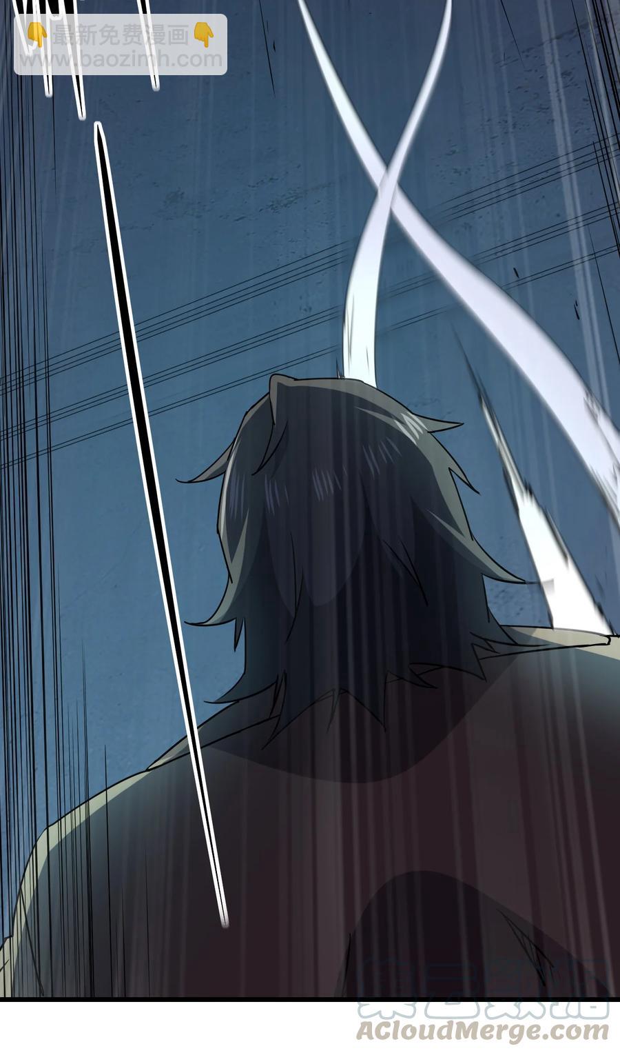 別誤會，我纔是受害者！ - 030 祝你玩得愉快~(1/2) - 7