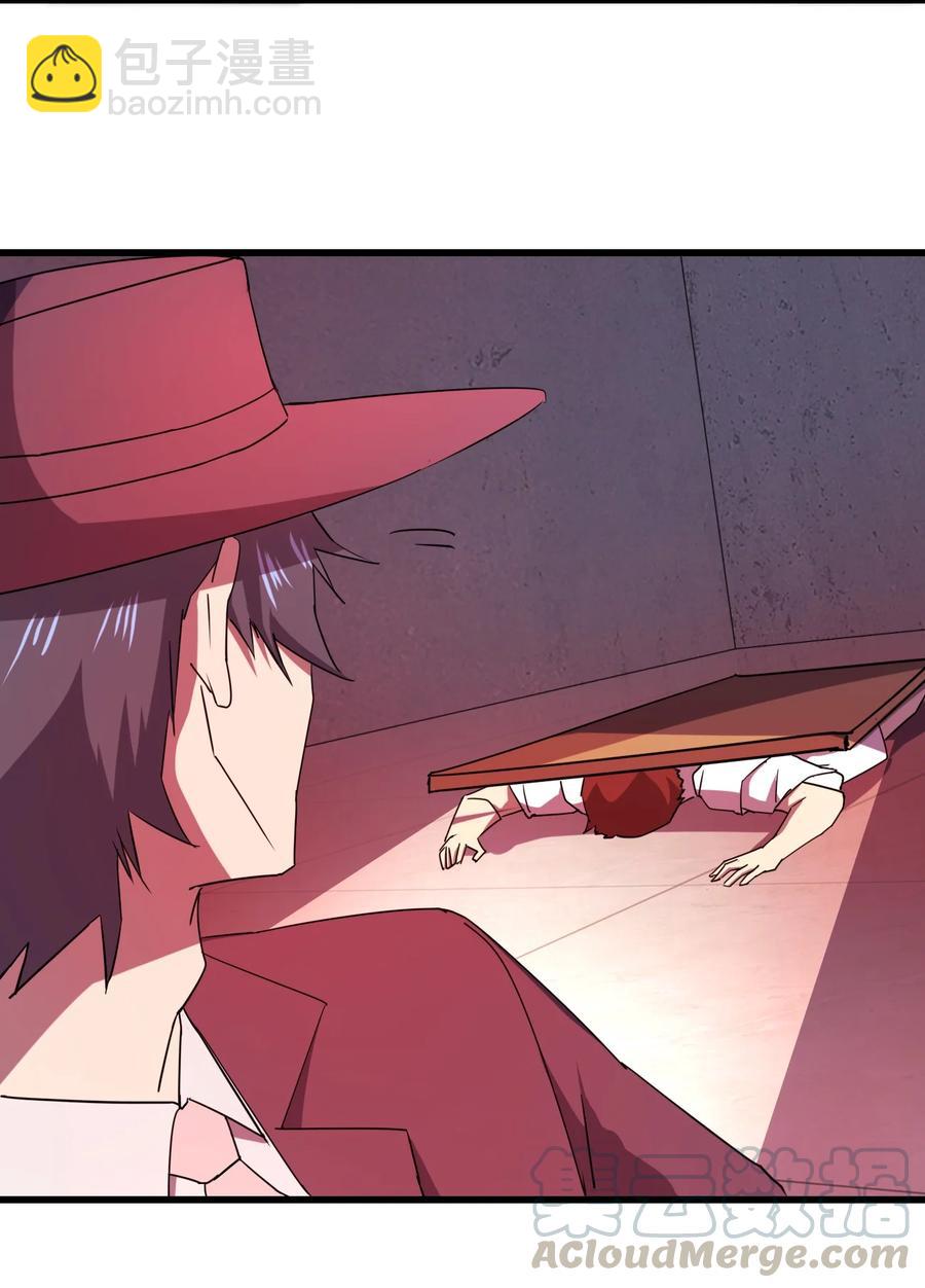 別誤會，我纔是受害者！ - 030 祝你玩得愉快~(1/2) - 3