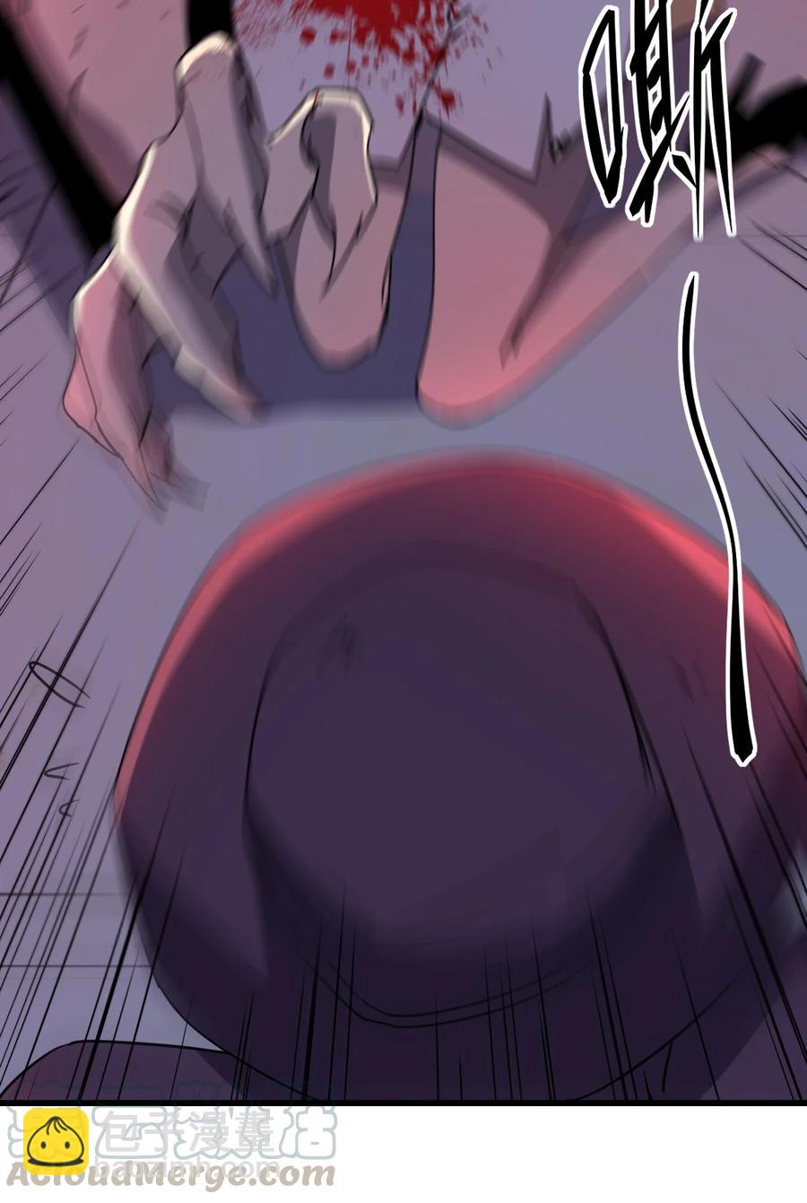 別誤會，我纔是受害者！ - 030 祝你玩得愉快~(1/2) - 6