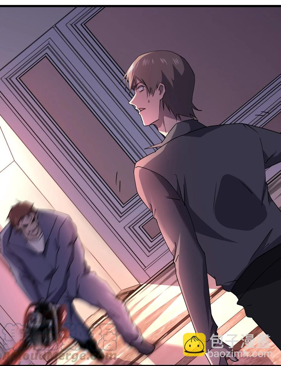 別誤會，我纔是受害者！ - 030 祝你玩得愉快~(2/2) - 4