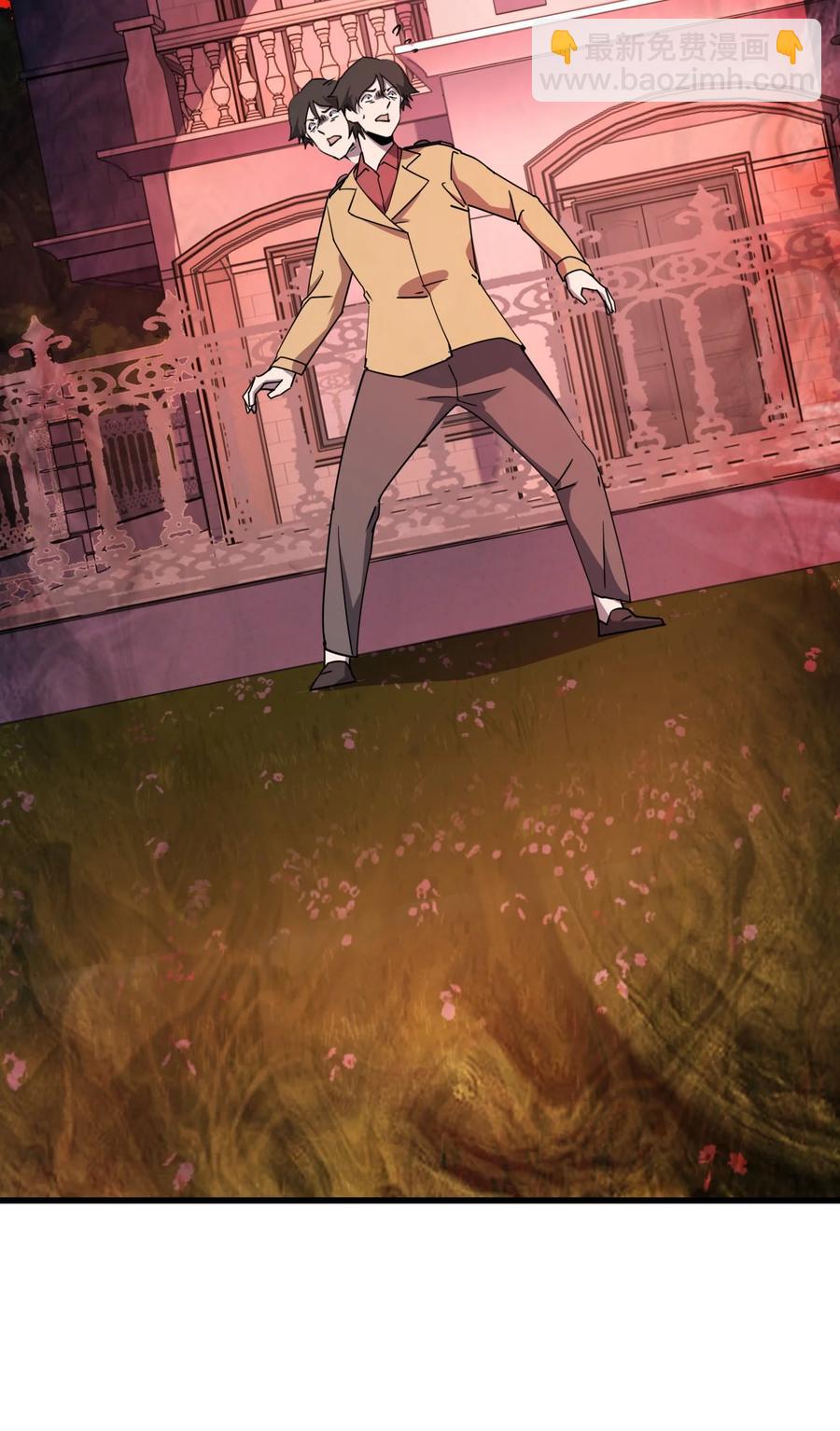 別誤會，我纔是受害者！ - 030 祝你玩得愉快~(2/2) - 3