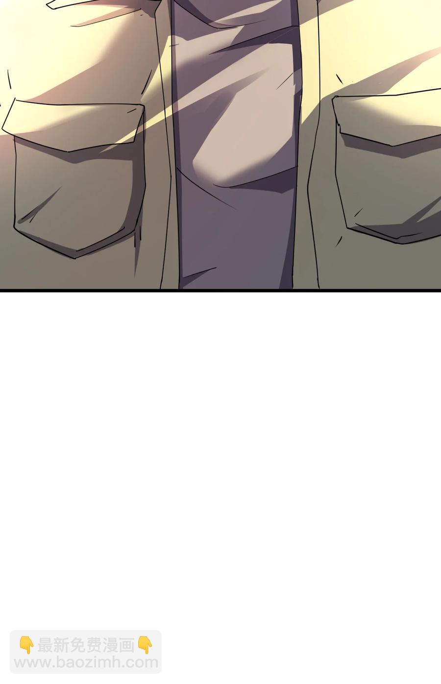 別誤會，我纔是受害者！ - 030 祝你玩得愉快~(2/2) - 5