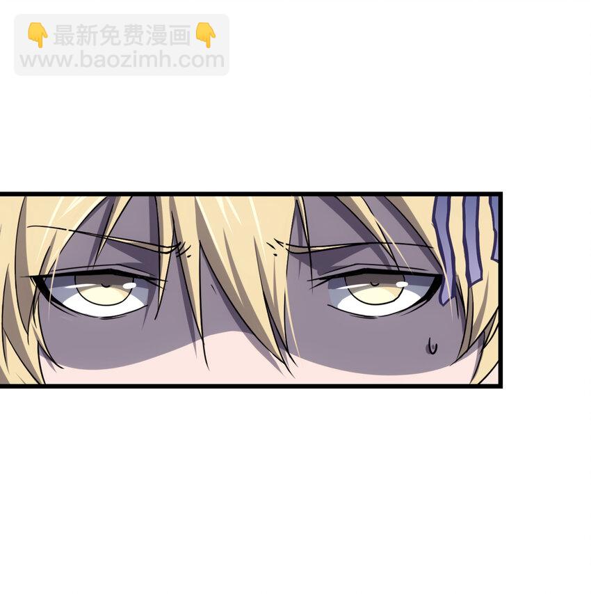 別誤會，我纔是受害者！ - 004 新任務請查收(1/2) - 1