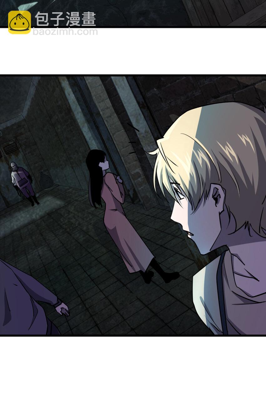 別誤會，我纔是受害者！ - 004 新任務請查收(1/2) - 8