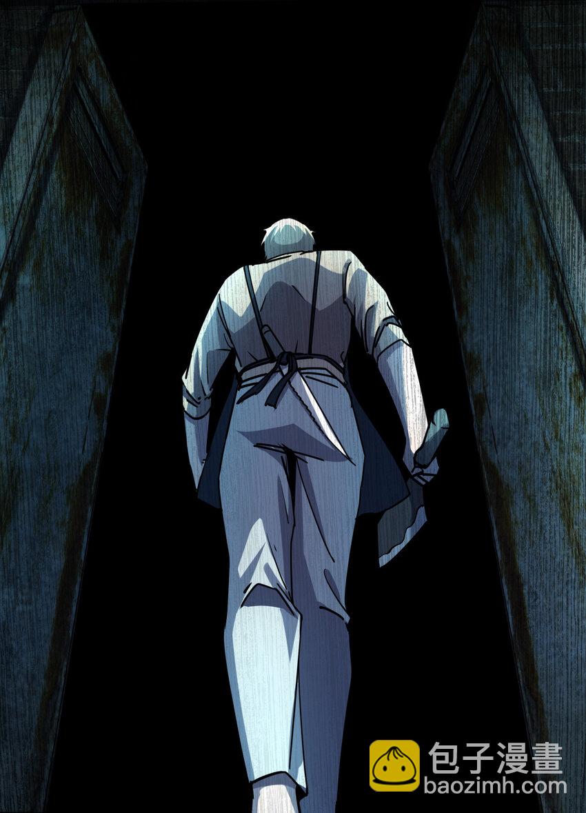 別誤會，我纔是受害者！ - 004 新任務請查收(2/2) - 3