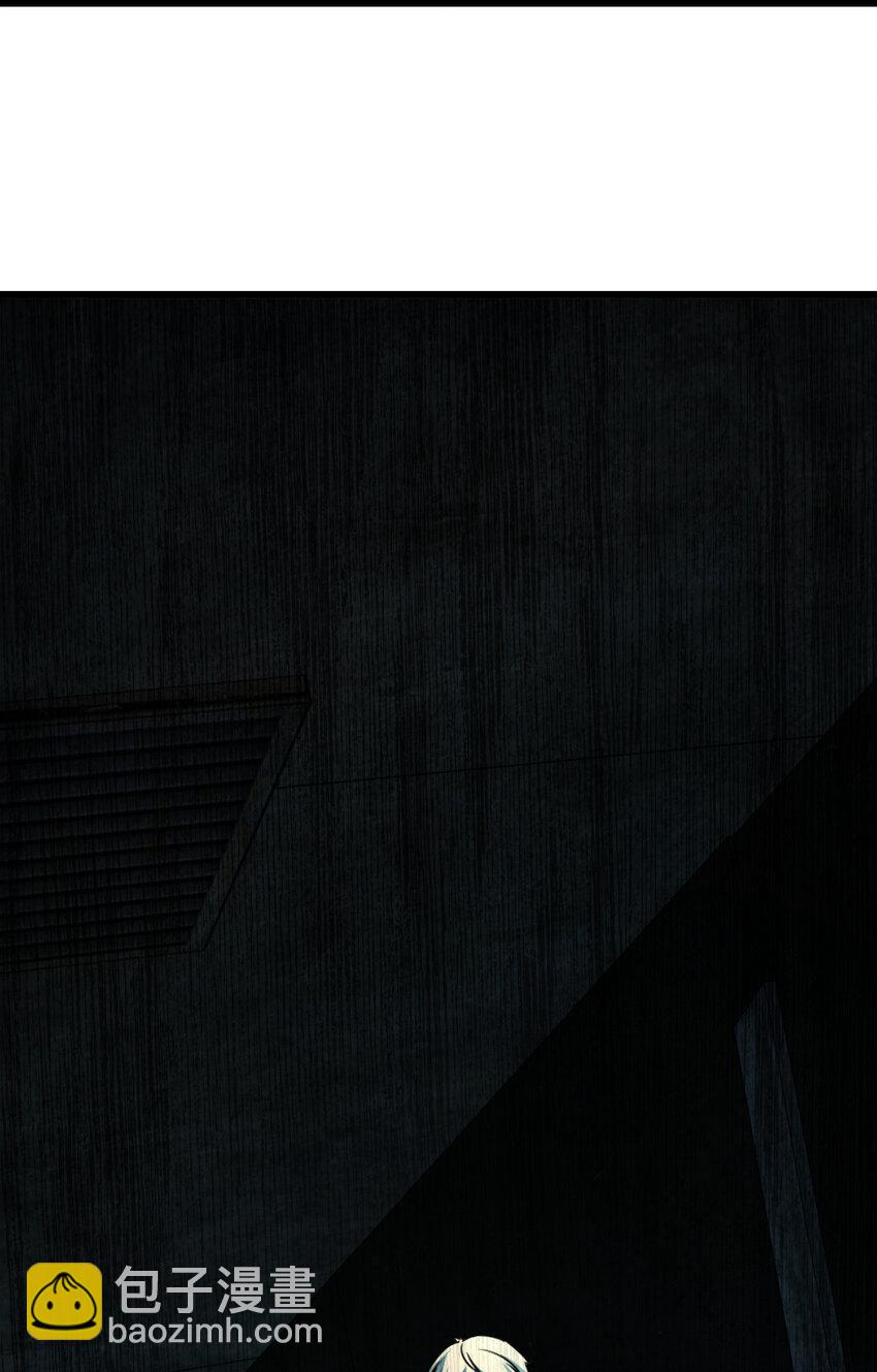 別誤會，我纔是受害者！ - 004 新任務請查收(2/2) - 4