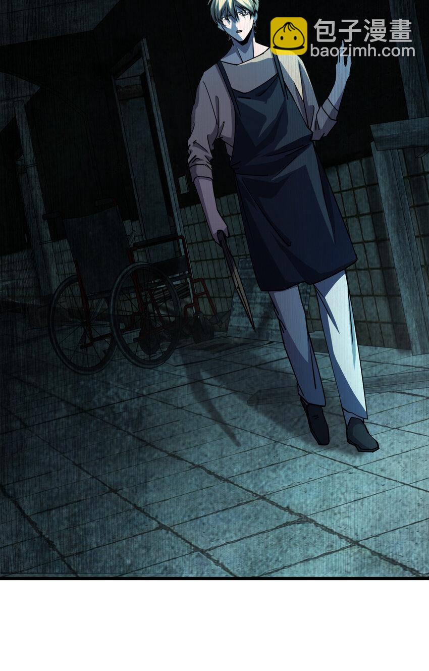 別誤會，我纔是受害者！ - 004 新任務請查收(2/2) - 5