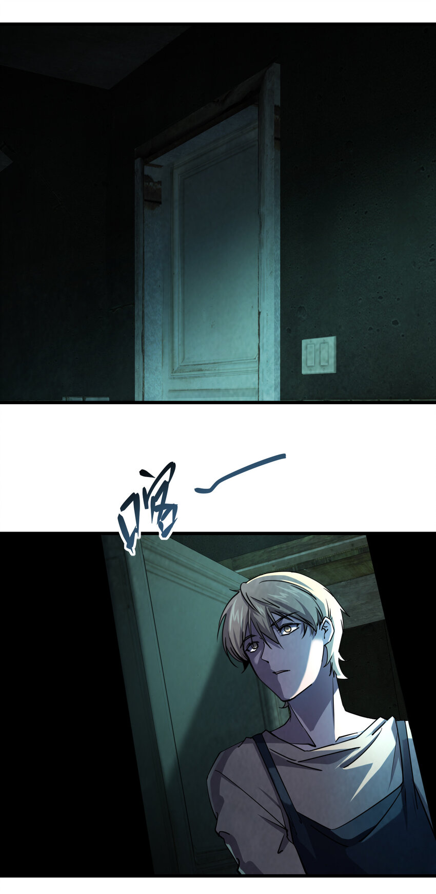 別誤會，我纔是受害者！ - 004 新任務請查收(2/2) - 1