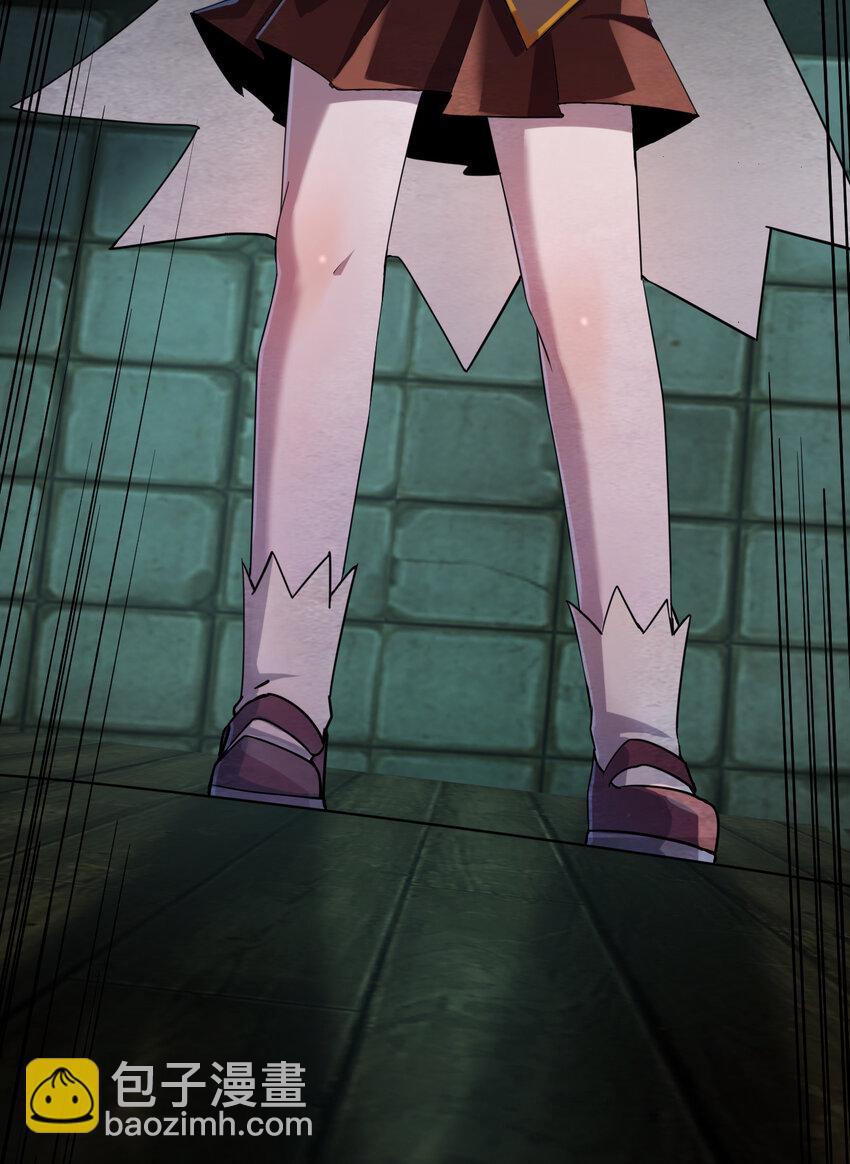 別誤會，我纔是受害者！ - 004 新任務請查收(2/2) - 5