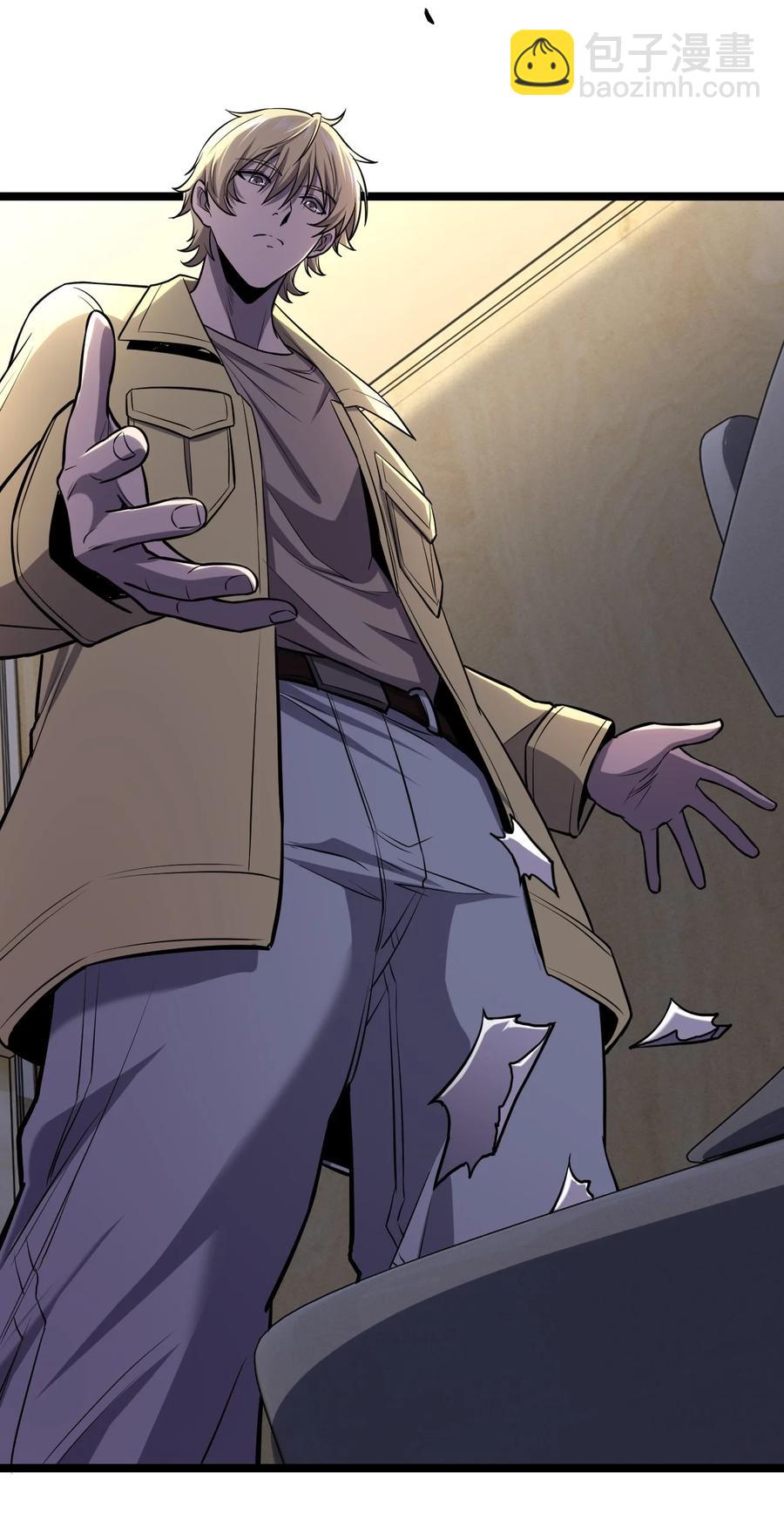 別誤會，我纔是受害者！ - 032 搶！劫！(1/2) - 1