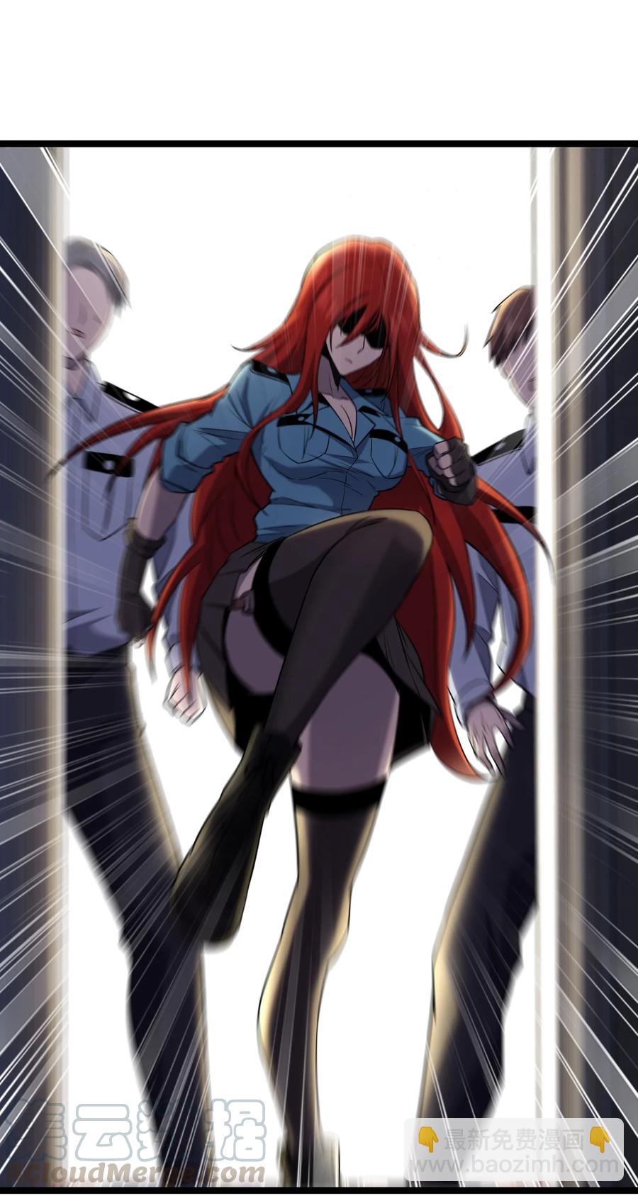 別誤會，我纔是受害者！ - 032 搶！劫！(1/2) - 3