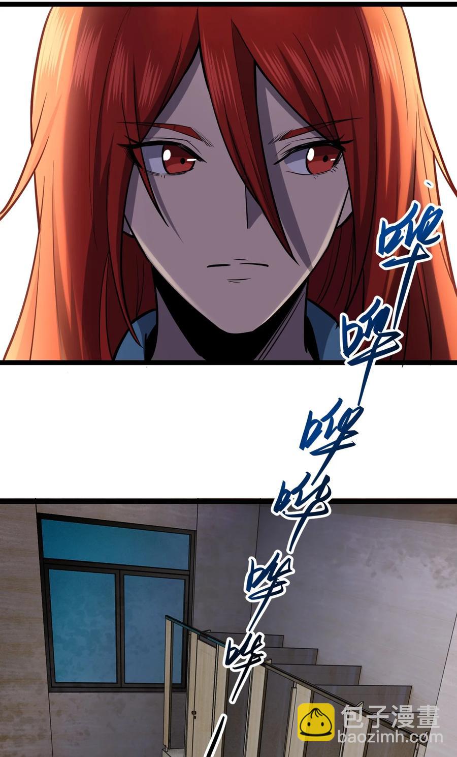 別誤會，我纔是受害者！ - 032 搶！劫！(1/2) - 4