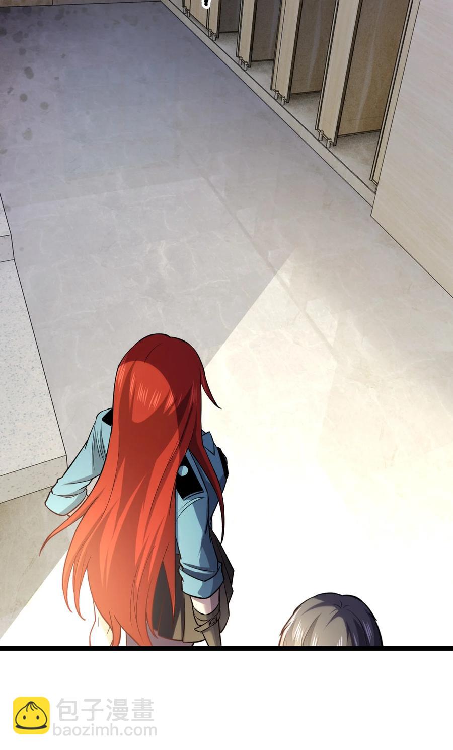 別誤會，我纔是受害者！ - 032 搶！劫！(1/2) - 5