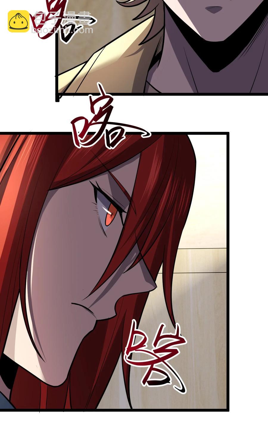 別誤會，我纔是受害者！ - 032 搶！劫！(1/2) - 8