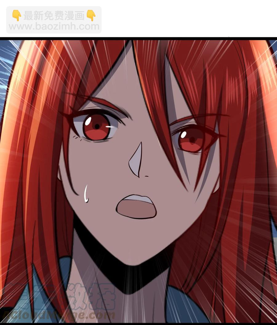 別誤會，我纔是受害者！ - 032 搶！劫！(1/2) - 4