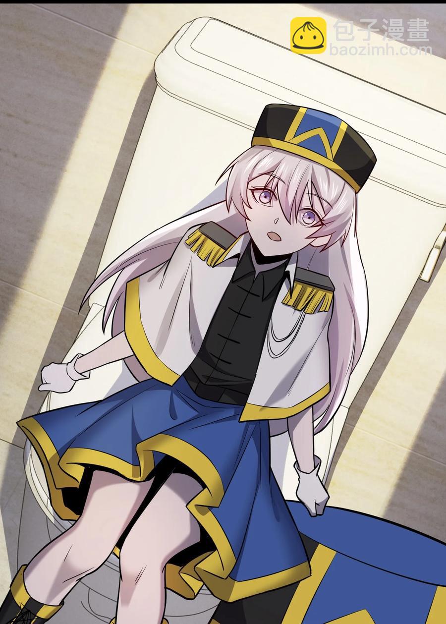 別誤會，我纔是受害者！ - 032 搶！劫！(1/2) - 5