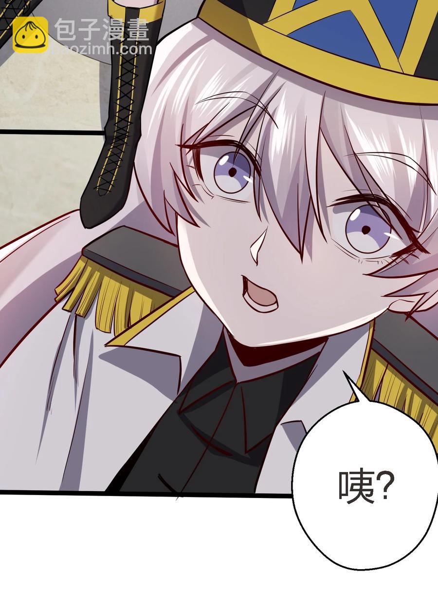 別誤會，我纔是受害者！ - 032 搶！劫！(1/2) - 6