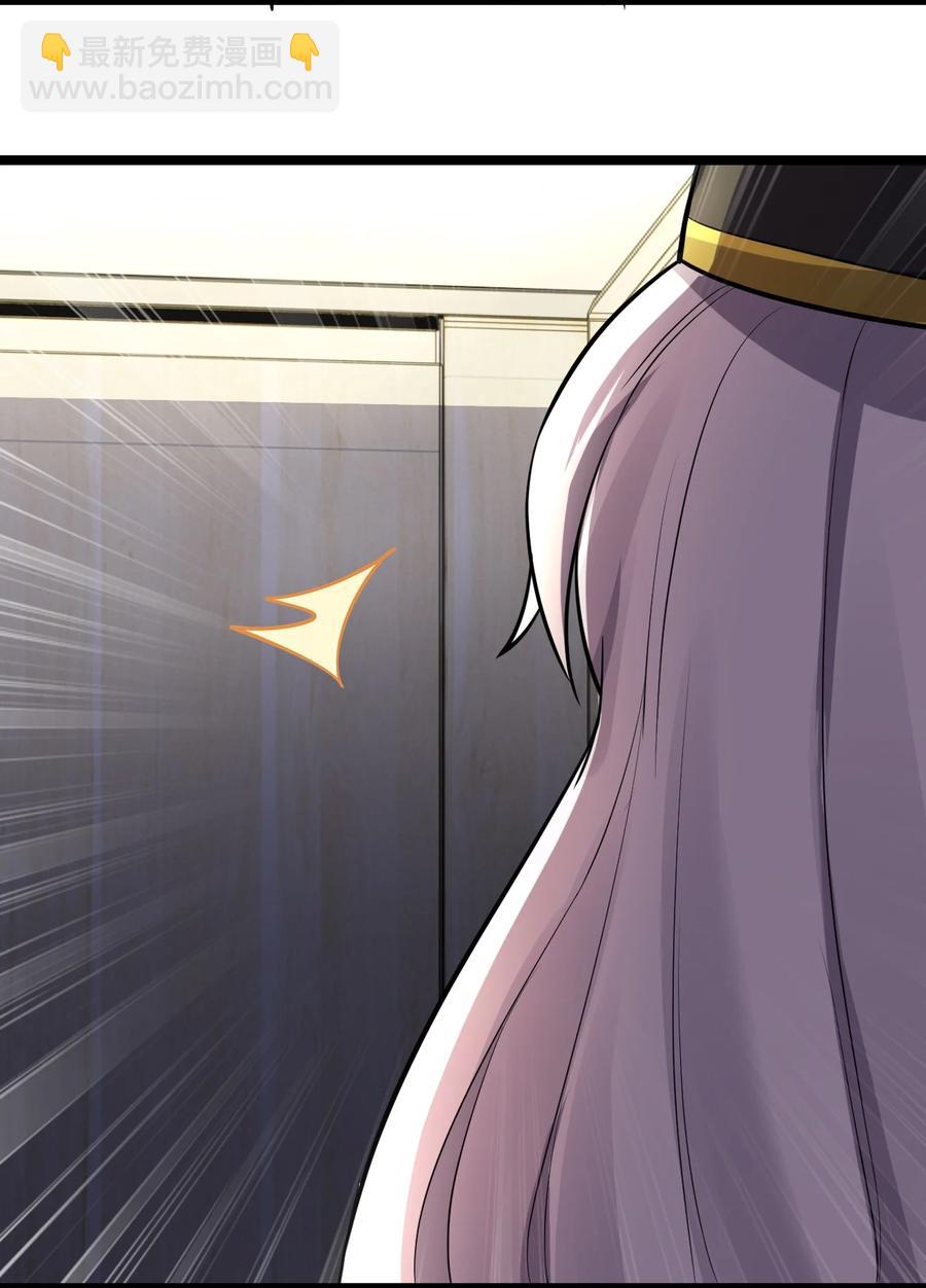 別誤會，我纔是受害者！ - 032 搶！劫！(1/2) - 8