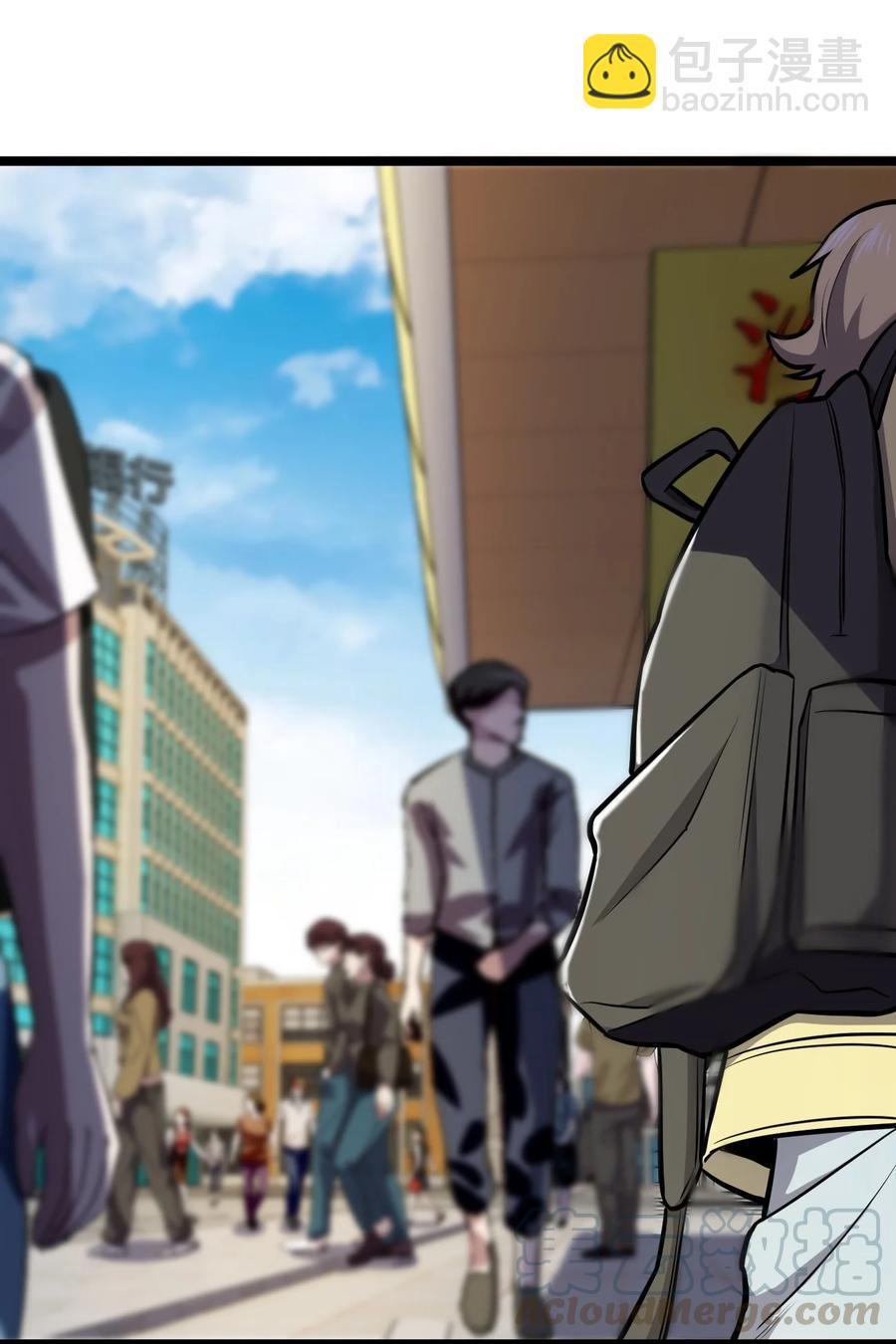 別誤會，我纔是受害者！ - 032 搶！劫！(1/2) - 1