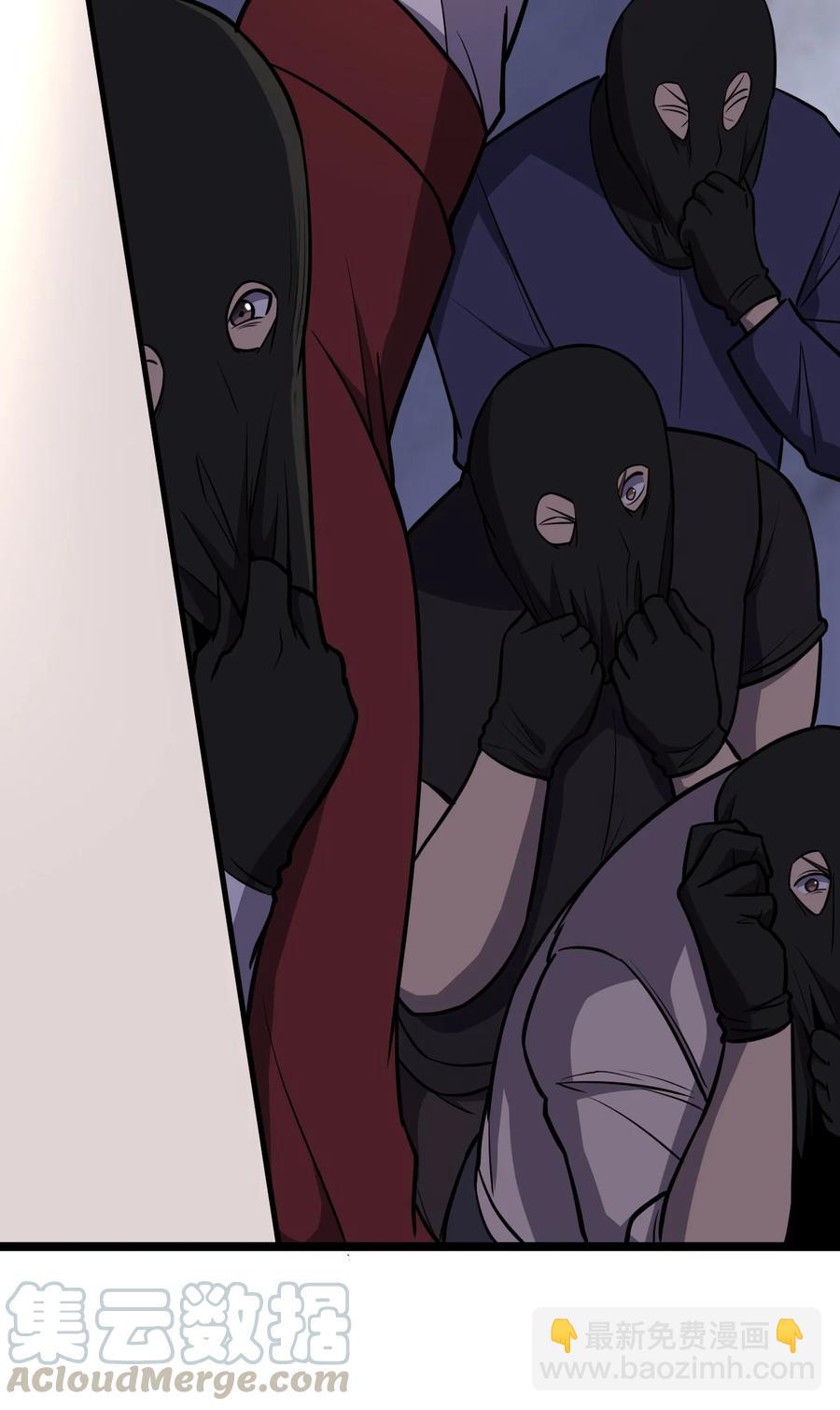 別誤會，我纔是受害者！ - 032 搶！劫！(2/2) - 6