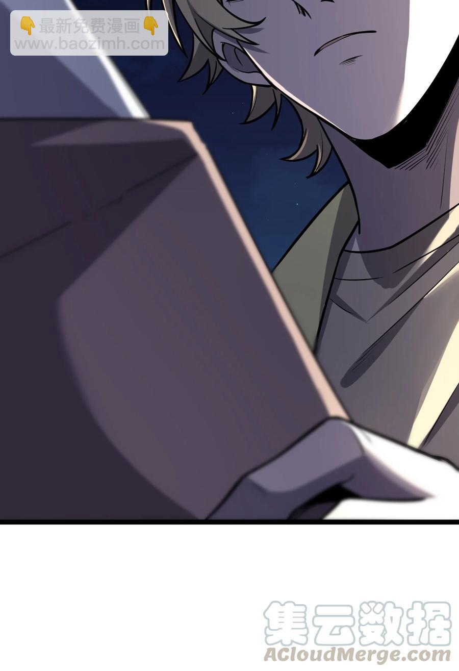 別誤會，我纔是受害者！ - 032 搶！劫！(1/2) - 7