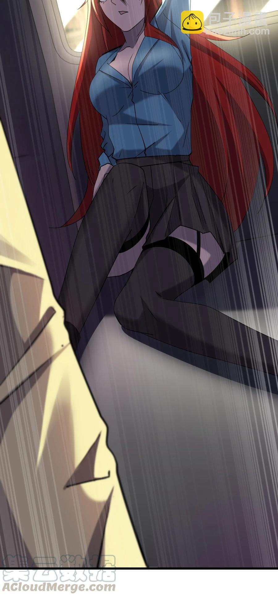 別誤會，我纔是受害者！ - 034 官方臥底(1/2) - 2