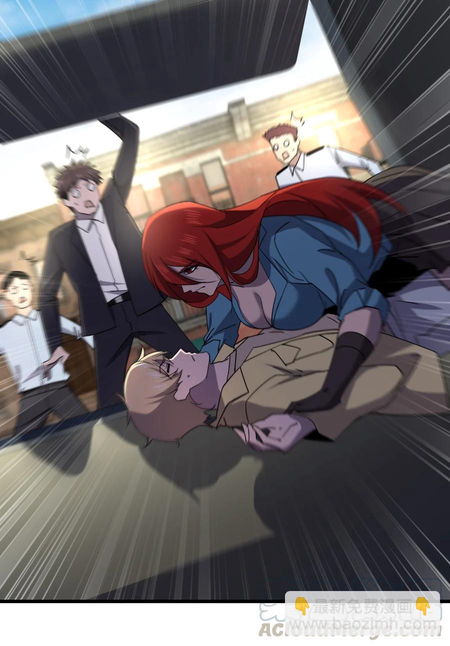 別誤會，我纔是受害者！ - 034 官方臥底(1/2) - 8