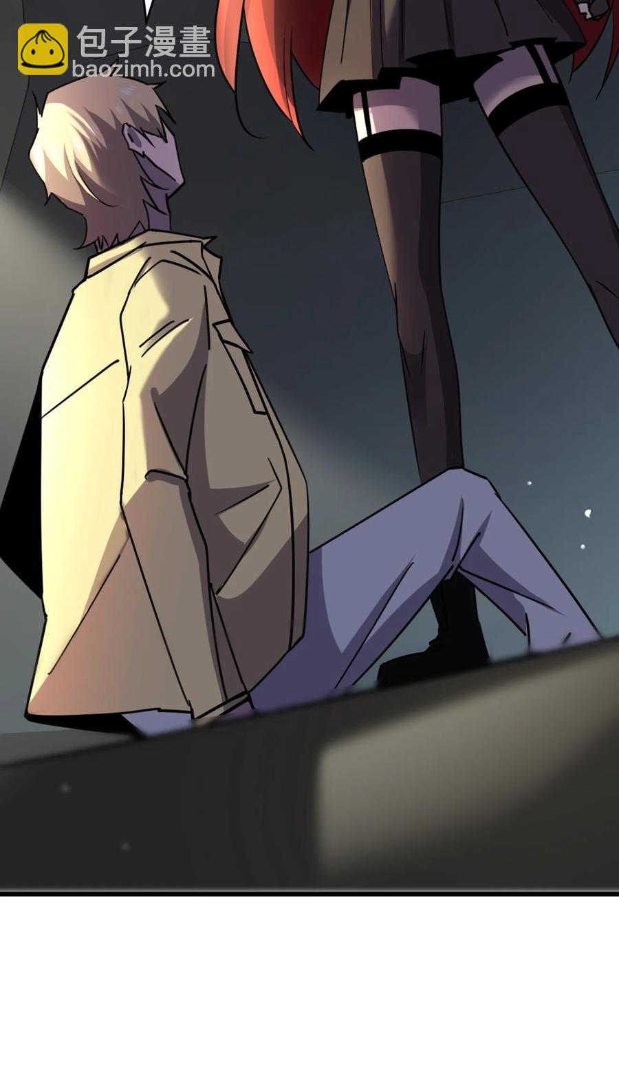 別誤會，我纔是受害者！ - 034 官方臥底(1/2) - 2