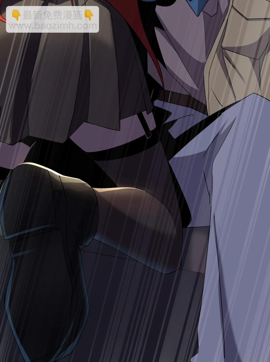 別誤會，我纔是受害者！ - 034 官方臥底(1/2) - 3