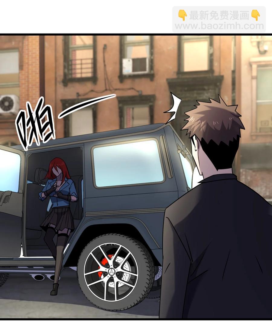 別誤會，我纔是受害者！ - 034 官方臥底(1/2) - 1