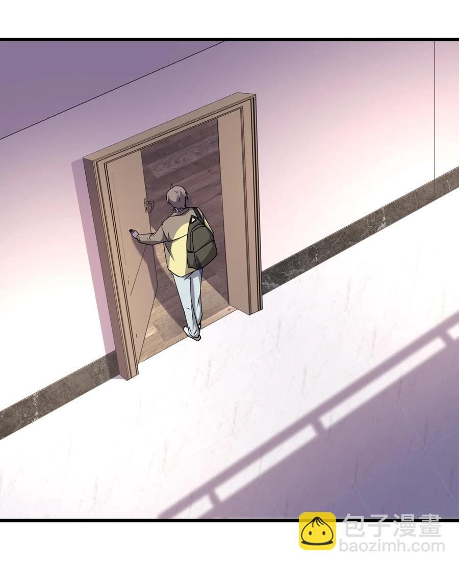 別誤會，我纔是受害者！ - 034 官方臥底(1/2) - 1