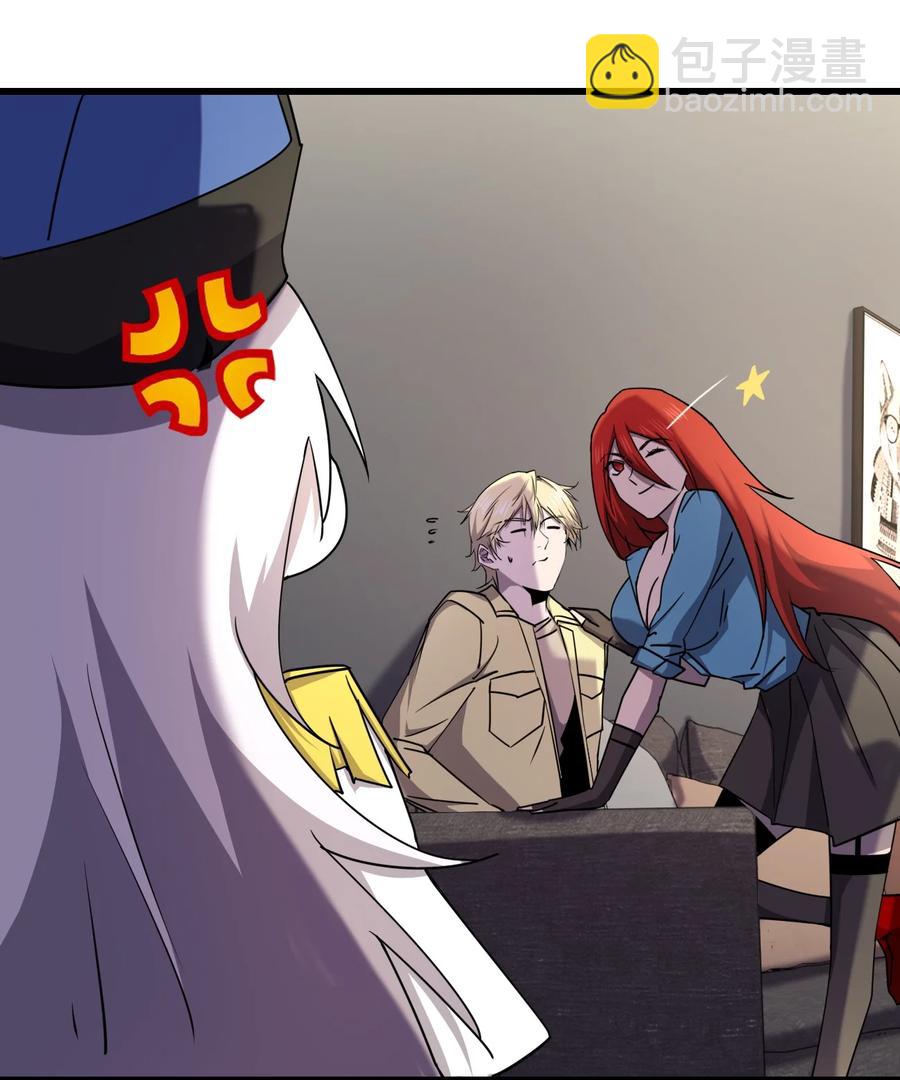 別誤會，我纔是受害者！ - 034 官方臥底(2/2) - 3