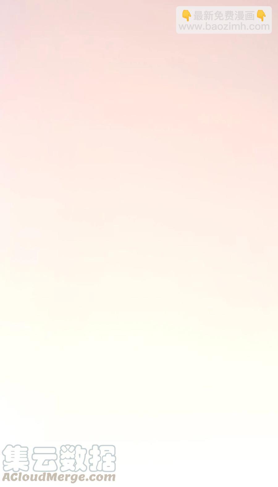 別誤會，我纔是受害者！ - 034 官方臥底(2/2) - 1