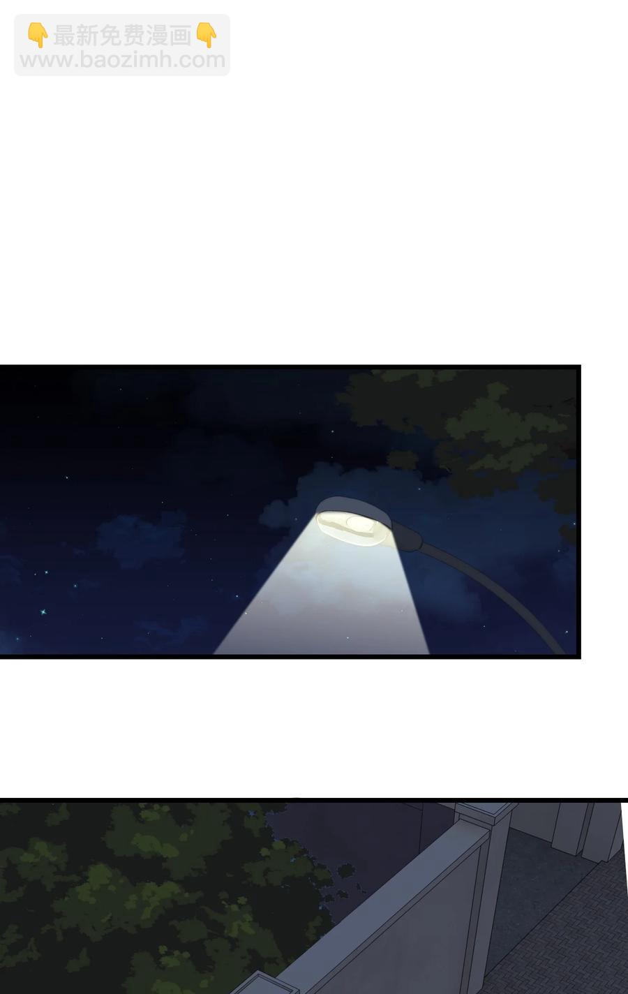 別誤會，我纔是受害者！ - 034 官方臥底(2/2) - 2