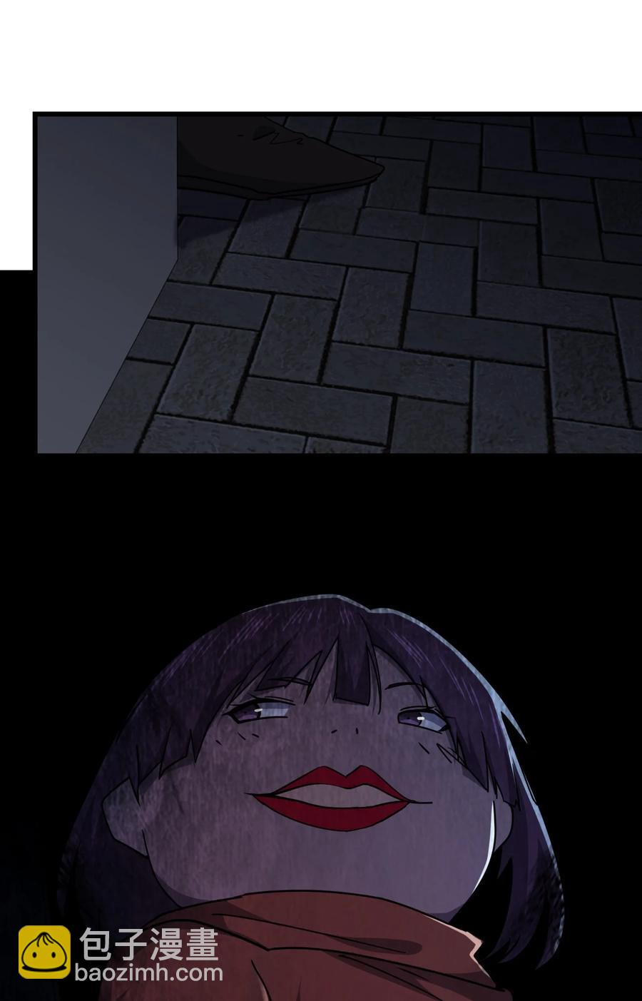 別誤會，我纔是受害者！ - 034 官方臥底(2/2) - 4