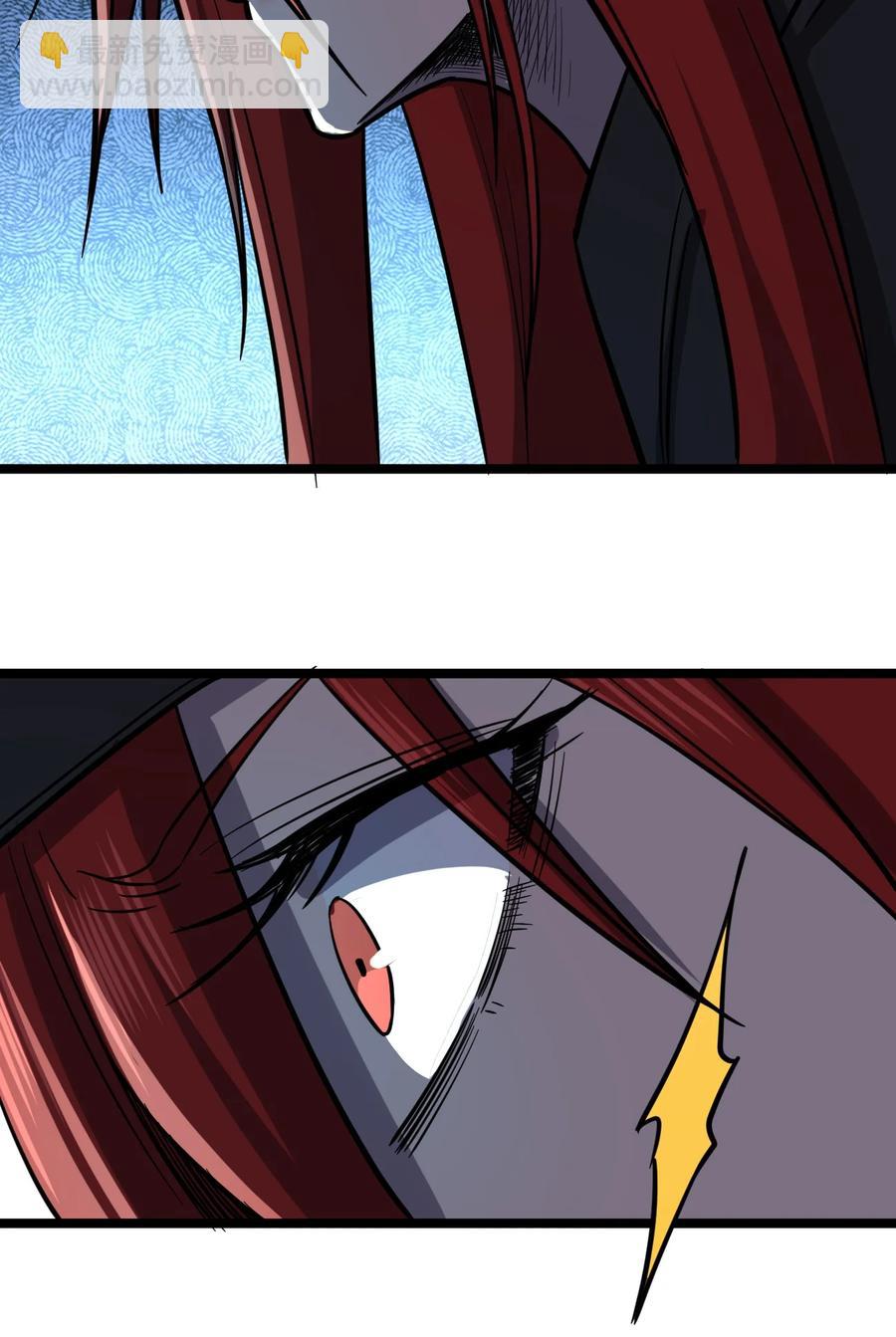 別誤會，我纔是受害者！ - 036 迫不及待了！(1/2) - 1